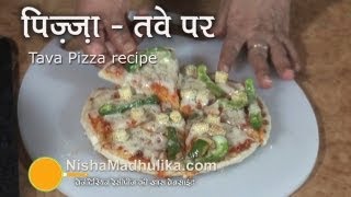 How to make Pizza on tawa  Tawa Pizza Recipe [upl. by Durante]