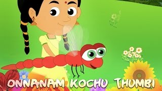 Onnanam Kochu Thumbi  Malayalam Kids Songs  Malayalam Kutti Paatugal [upl. by Puritan580]