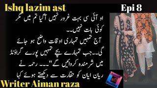 Ishq lazim ast Epi 23 part 1Best urdu novels urdunovels Secret affairromancebooks trending [upl. by Shwalb]