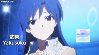 約束 Yakusoku by Chihaya Kisaragi  SUBS idolmaster [upl. by Loriner]