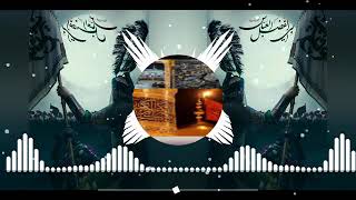 Alamdar Na kehna  Dj Remix Moharram Noha 2022 ✨Dj Remix Moharram qawali 2022  Muzammil mixeing [upl. by Trixie]