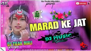 New bhajpuri song bhatar maja bahri marbe kari dj remix song 2024 dj Tilak mali 🎋 [upl. by Peers]