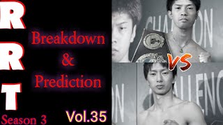 Kosei Tanaka vs Ryoichi Taguchi  Breakdown amp Prediction [upl. by Sandeep678]