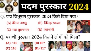 Padma Awards 2024  Padma Puraskar 2024 Winners list  पद्म पुरस्कार 2024  Current Affairs 2024 [upl. by Arratoon]