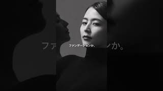 エッセンス スキングロウ ファンデーション（15秒｜SHISEIDO [upl. by Etteluap]