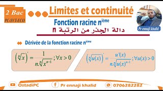 Dérivée de la fonction racine nième cours et exemples [upl. by Raeann]