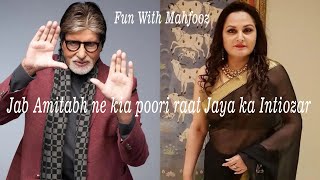 Jaya Prada ne Karwaya Amitabh Bachchan ko bada intizar  Fun With Mahfooz  Kishore  Bappi Lahri [upl. by Coster]