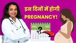 Best Days to Get Pregnant After Period Hindi  Ab Pakka Hoga Baby Conceive [upl. by Kalb]