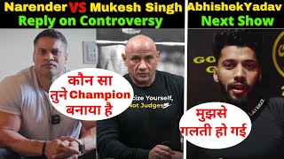 Narender Yadav Angry Reply Mukesh Singh VS Kuldeep Controversy😱Abhishek Yadav off Season Start [upl. by Nlycaj]