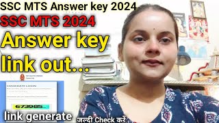 ssc mts answer key 2024ssc mts answer key kaise check kare ssc mts answer key link [upl. by Anahtor328]