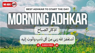 MORNING DUA  ADHKAR 🚫NO ADS  OMAR HISHAM  BEAUTIFUL RECITATION  morning daily quran azkar [upl. by Ordnagela783]