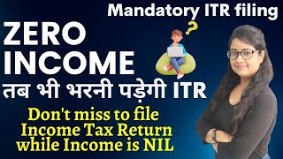 ITR filing is mandatory in case of NIL Income  Income Tax Return filing online for 202324 [upl. by Alehc]