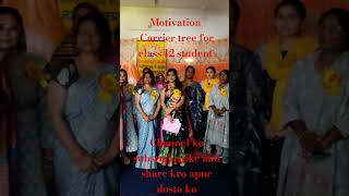 Motivation tree me all students apne carrier ko dekhkar chune [upl. by Ahso25]