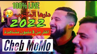 Cheb MoMo 2022  Khatira  تاع قلبي خطيرة  Live Setif Avec Pachichi ©️ [upl. by Adaha]