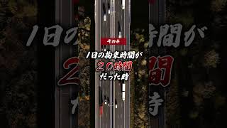 トラックドライバーの過酷な仕事5選 運送業 トラック トラック運転手 仕事 第3弾 [upl. by Ziwot]