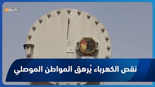 نينوى تراجع الكهرباء الوطنية يُرهق ميزانية المواطن ويُنعش دخل المولدات الأهلية مجدداً [upl. by Ahseei964]