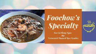 Sibu Foochow Food  Zao Cai Hong Ngan [upl. by Damalus]