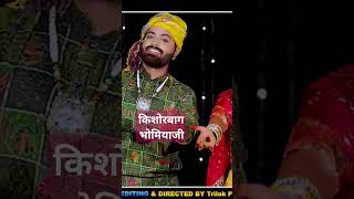 🙏💖भोमीया जी गरबा गीत 💖🙏 song music rajasthanmusic newsong folksong rajasthani love [upl. by Eilssel176]