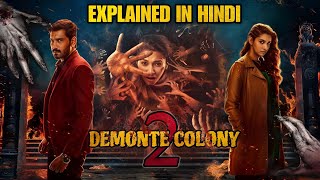 Demonte colony 2 movie explained  Demonte colony 2 ending explained  Demonte colony 2 explain [upl. by Anyela]