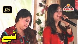 Tappy  Pashto Songs  HD Video  Musafar Music [upl. by Emmit]