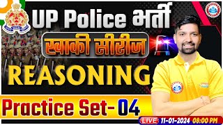 UP Police Constable 2024  UP Police Reasoning Practice Set 04  UPP Constable Reasoning Class [upl. by Ariamat]