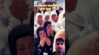 جس جات کا قران میں ذکر نبی ہے 🕋❤️ shortsyoutubeshorts makkahshortstrending viralvideokabalive [upl. by Enirehtacyram775]