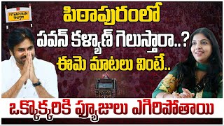 Dubbing Artist Priyanka Shocking Comments On Pawan Kalyan  JanaSena  Media Circle [upl. by Spenser]