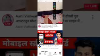 auto clicker kaise set KarenArvindnishad24×7YouTube me fast comment kaise kareTej comment shikhe [upl. by Son726]