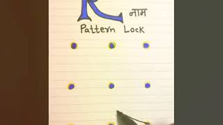 Powerful lock pattern R  Smart pattern lock R [upl. by Atiuqahc]