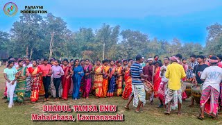 DHABUL TAMSA ENEJ Mahalebasa Laxmanasahi [upl. by Goodson]