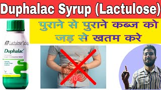 Duphalac Syrup for Constipation  Lactulose Solution  Duphalac ke fayde  syrup for constipation [upl. by Aryahay234]