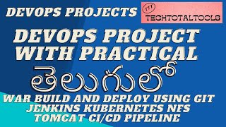 GITJenkinsKubernetesNfsTomcat CICD Pipeline Script in Telugu  DevOps Projects  TechTotalTools [upl. by Terrye]