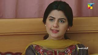 Recap  Bichoo  Episode 46  23rd June 2022  HUM TV Drama [upl. by Yesteb]