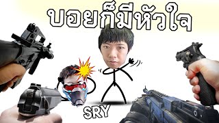 บอยเองก็มีหัวใจนะ 1vs1 เลยมั้ย【PUBG】 [upl. by Minne]