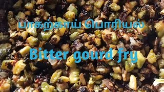 pagarkai poriyal in tamil Bitter gourd fry recipe in tamil பாகற்காய் பொரியல் [upl. by Nirihs]