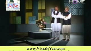 URDU NAAT Amina Bibi Ke GulshanMARGHOOB HAMDANI MEHBOOB HAMDANI IN PTVBY Visaal [upl. by Maibach]