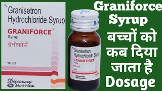 Graniforce Syrup Uses  Granisetron Hydrochloride Syrup  बच्चों के उल्टी की Best दवा  Dosage [upl. by Anawd]