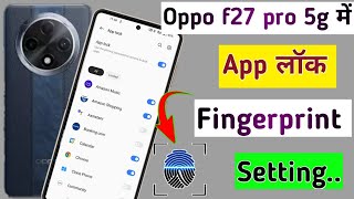 Oppo f27 pro 5g me app lock fingerprint setting  how fingerprint app lock in oppo f27 pro 5g me [upl. by Surat]