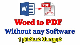 How to convert word to PDF without any application in tamil  word to PDF  word converter [upl. by Paymar883]