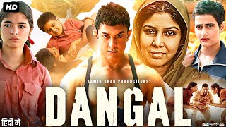 Dangal Full Movie  Aamir Khan  Fatima Sana Shaikh  Sakshi Tanwar  Zaira Wasim Review amp Facts [upl. by Tabatha173]