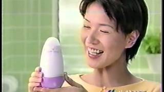 平成13年（2001）のCM③ [upl. by Daria]