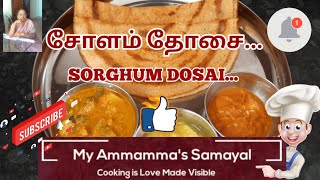 Cholam Dosai Recipe in Tamil  Sorghum Dosai  Jowar Dosai  Millet Recipe [upl. by Shewmaker355]