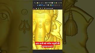 Ganesh chaturthi ganeshchaturthi cnc artcam viralshorts viralvideo shorts ganpatiganesh [upl. by Anyt212]