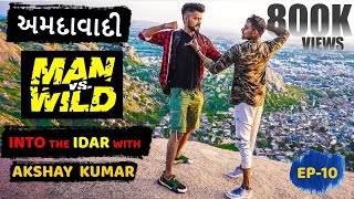 AMDAVADI MAN vS WILD  part 10  INTO THE WILD Ft AKSHAY KUMAR  Amdavadi Man  IDAR  અમદાવાદી [upl. by Rap55]