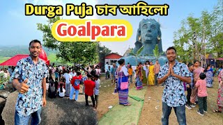 Durga Puja চাব আহিলো Goalpara  Happy Durga Puja 😍 [upl. by Northrup]