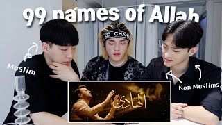 NonMuslim Korean guys react to 99 names of Allah [upl. by Ondrea]