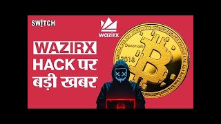 WAZIRX HACK UPDATE IN HINDI  crypto [upl. by Giltzow642]