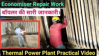 ऐसे होता है पावर प्लांट मे काम  Boiler Economiser Repair Work  Practical Video  ntpc [upl. by Marlon]