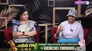 Live Lavanya Victim Preethi Revealed Facts About Lavanya [upl. by Canfield]