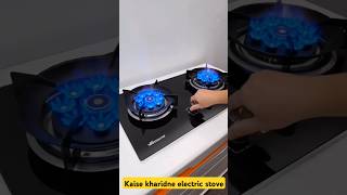 Electric stove kaise kharidne shortvideo electricstove [upl. by Ardnikat]